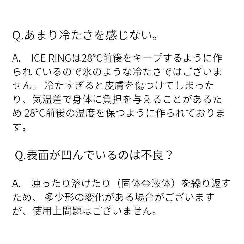 ICE RING（アイスリング） 正規販売店 ネッククーラー M L F.O 熱中症
