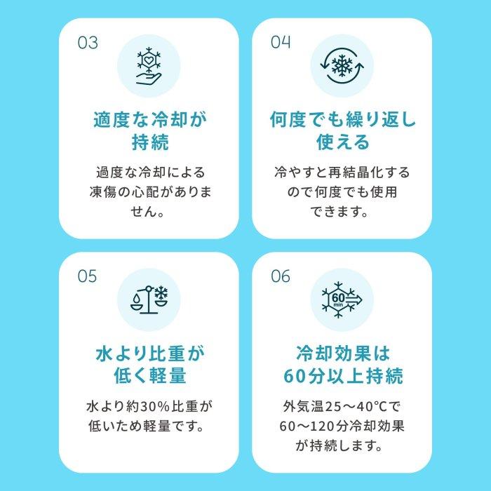 ICE RING（アイスリング） 正規販売店 ネッククーラー M L F.O 熱中症