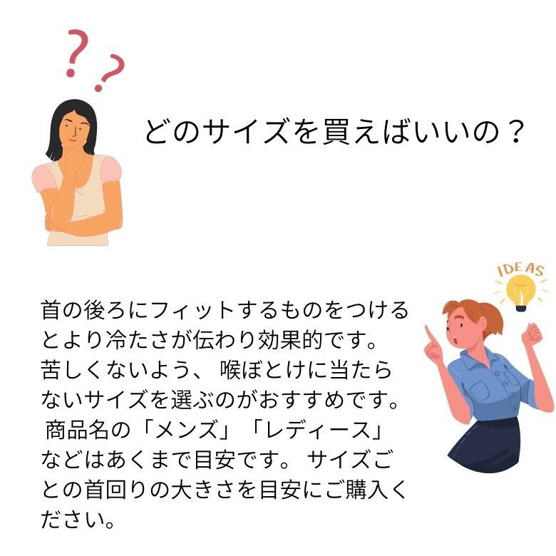 【新品】　クールリング　ピンク　Mサイズ　１０００セット　単価７００円／個 楽天市場】アイスリング mの通販