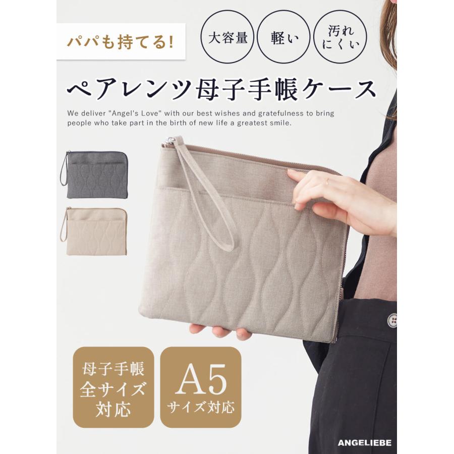 No.716☆本多恵美子様♡専用ページ☆お薬手帳ケース3点 ANGELIEBE（エンジェリーベ） 母子手帳ケース お薬手帳ケース L