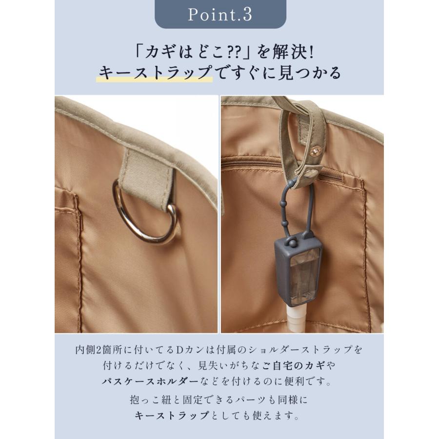 ANGELIEBE（エンジェリーベ） マザーズバッグ ママバッグ ペアレンツ