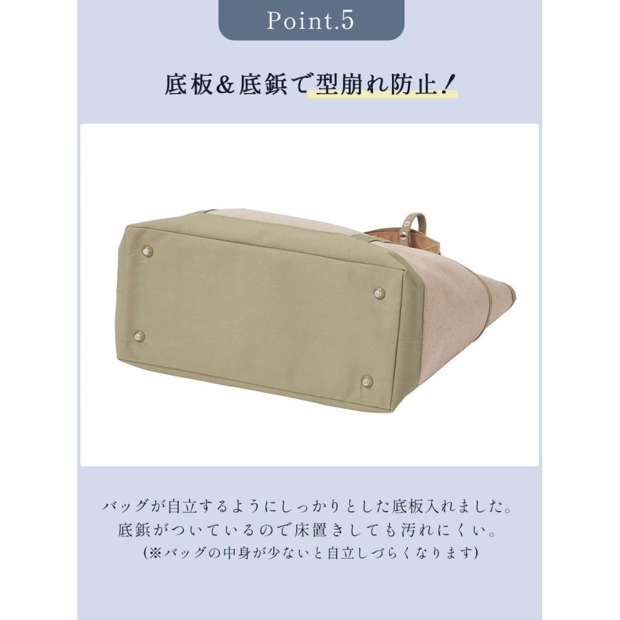 ANGELIEBE（エンジェリーベ） マザーズバッグ ママバッグ ペアレンツ
