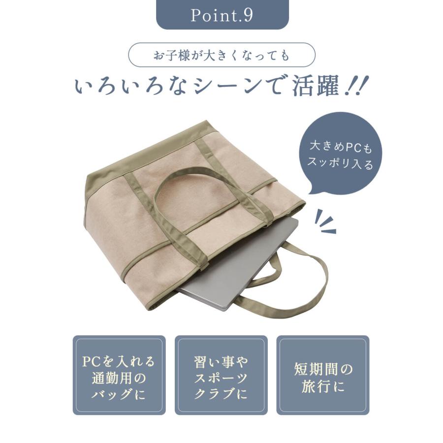 ANGELIEBE（エンジェリーベ） マザーズバッグ ママバッグ ペアレンツ