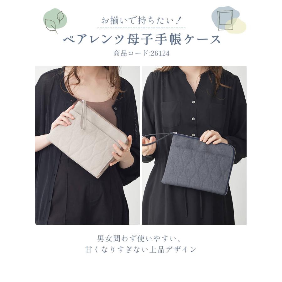 ANGELIEBE（エンジェリーベ） マザーズバッグ ママバッグ ペアレンツ