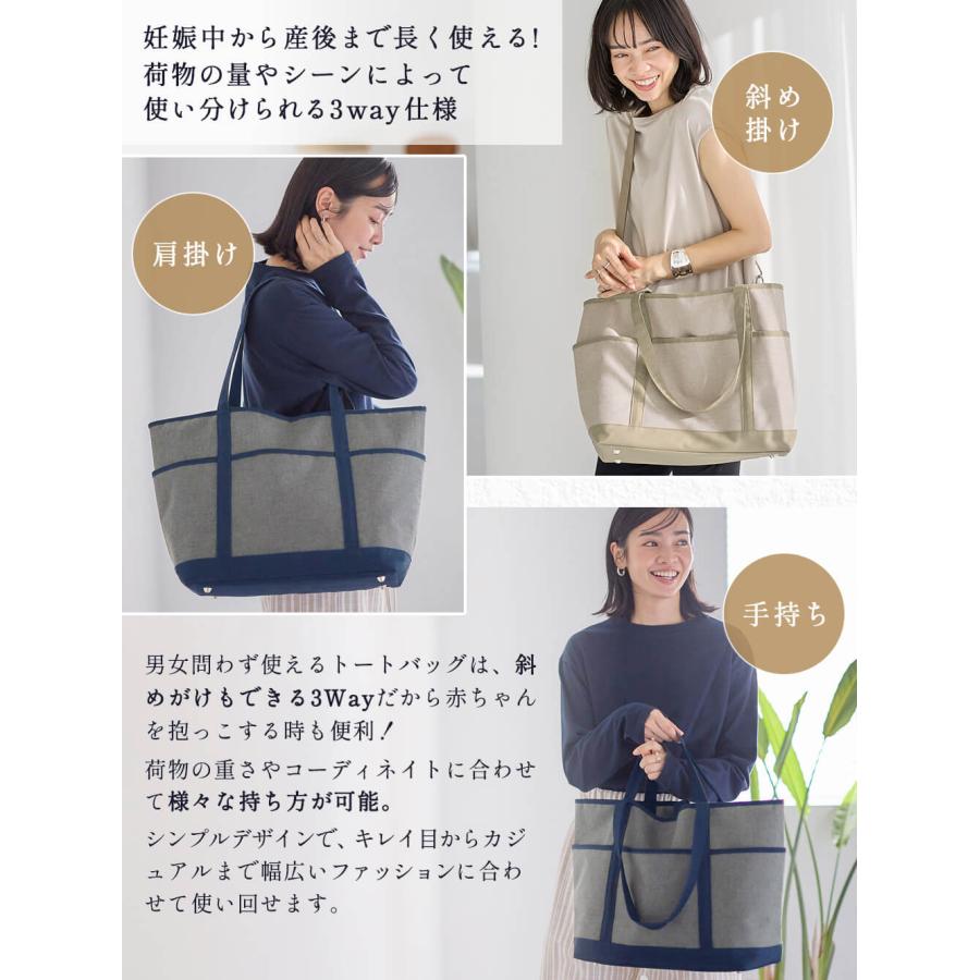 ANGELIEBE（エンジェリーベ） マザーズバッグ ママバッグ ペアレンツ