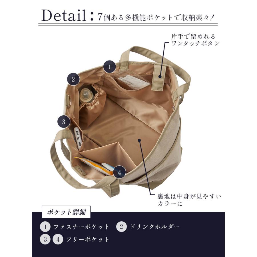 ANGELIEBE（エンジェリーベ） マザーズバッグ ママバッグ ペアレンツ