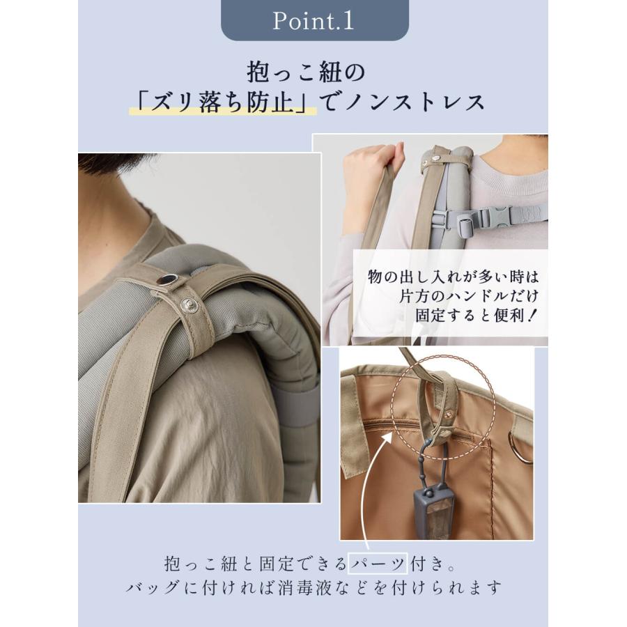 ANGELIEBE（エンジェリーベ） マザーズバッグ ママバッグ ペアレンツ