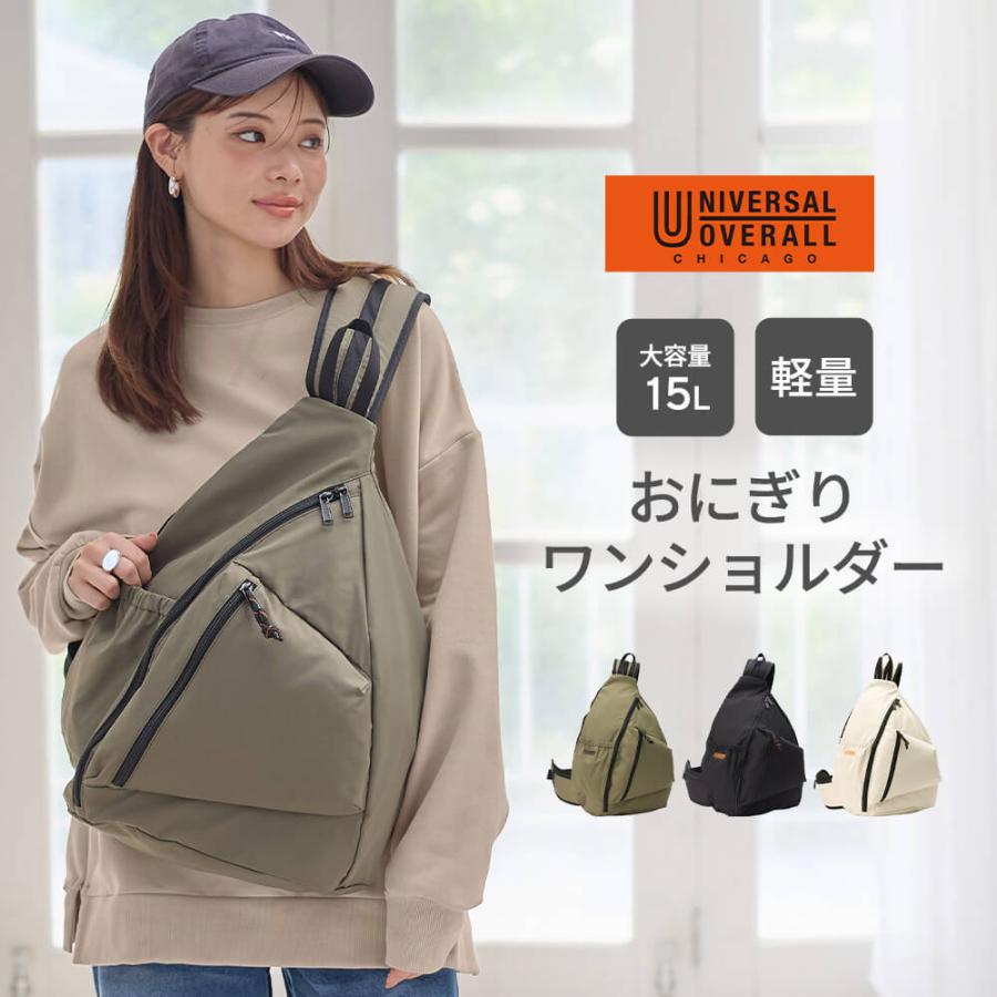 ユニバーサルオーバーオール　バッグ　ショルダー　おにぎりワンショルダー Amazon | [ユニバーサルオーバーオール] おにぎりワンショルダーバッグ