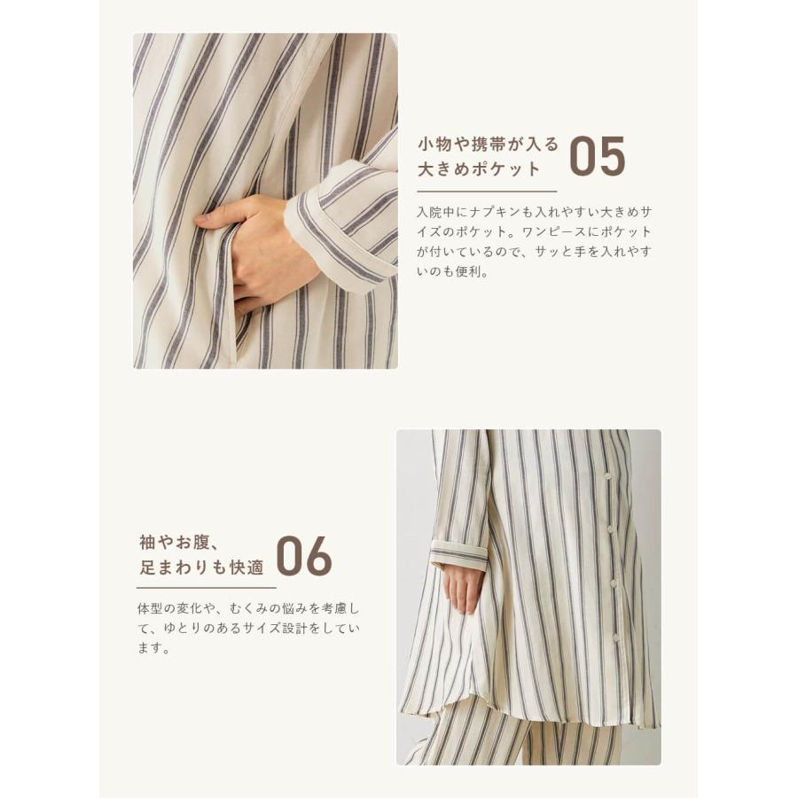 マタニティ パジャマ  長袖 授乳服 前開き 入院 産前 産後 パンツ付 ストライプ ダブルガーゼ 妊婦服 エンジェリーベの画像