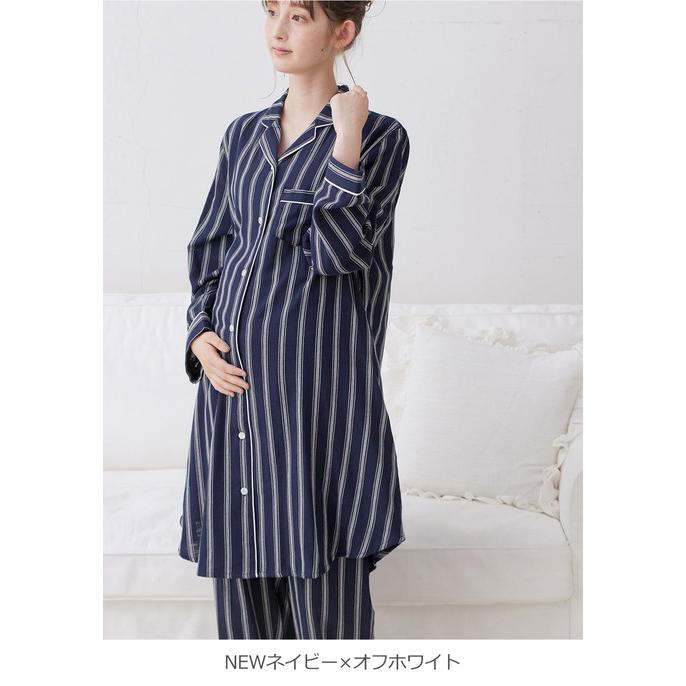 マタニティ パジャマ  長袖 授乳服 前開き 入院 産前 産後 パンツ付 ストライプ ダブルガーゼ 妊婦服 エンジェリーベの画像