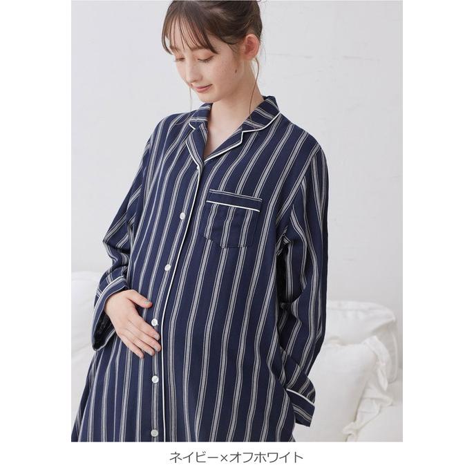 マタニティ パジャマ  長袖 授乳服 前開き 入院 産前 産後 パンツ付 ストライプ ダブルガーゼ 妊婦服 エンジェリーベの画像