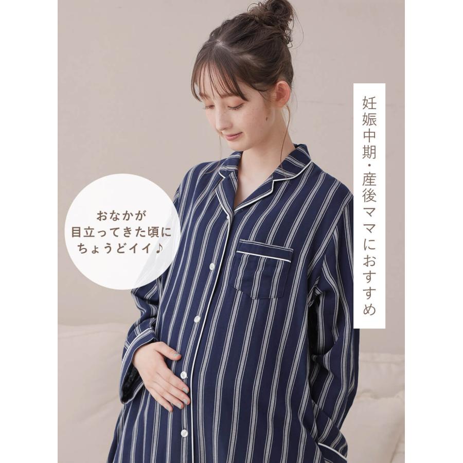 マタニティ パジャマ  長袖 授乳服 前開き 入院 産前 産後 パンツ付 ストライプ ダブルガーゼ 妊婦服 エンジェリーベの画像