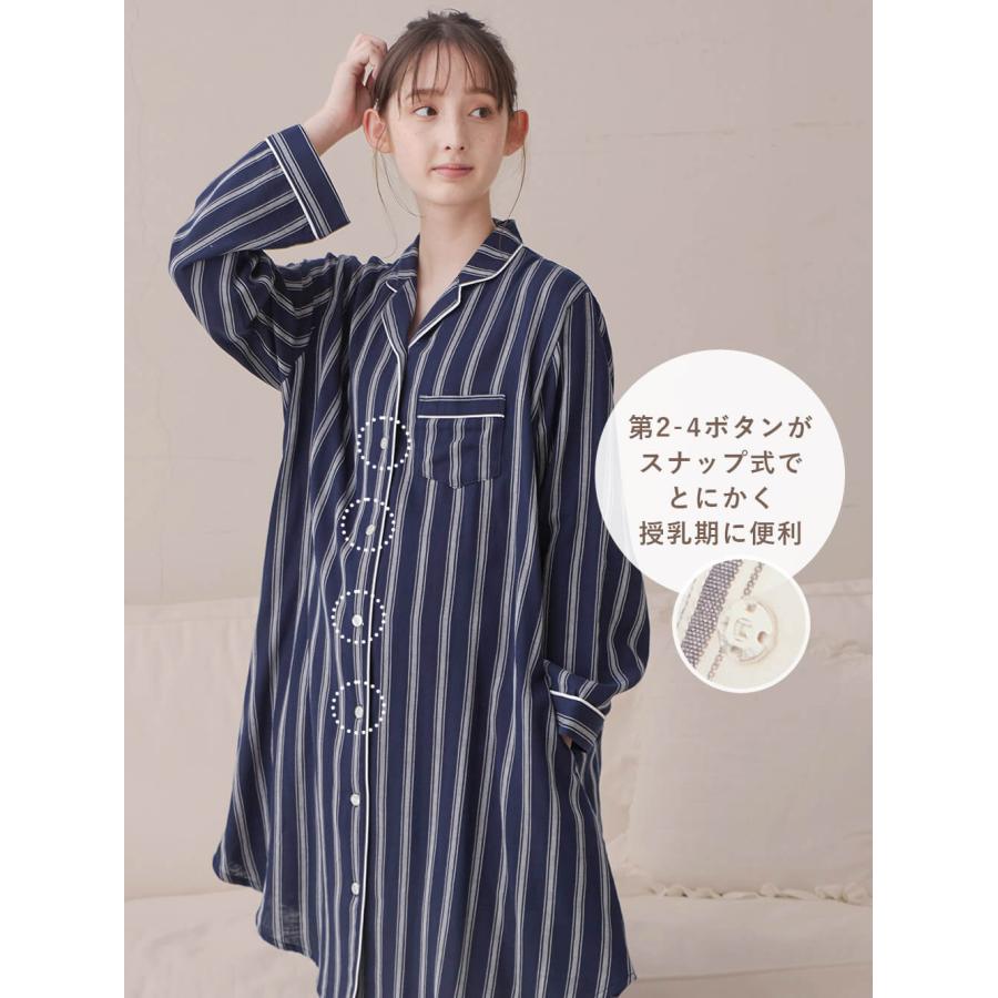 マタニティ パジャマ  長袖 授乳服 前開き 入院 産前 産後 パンツ付 ストライプ ダブルガーゼ 妊婦服 エンジェリーベの画像