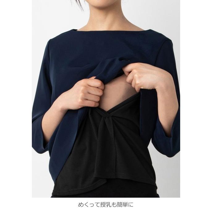 授乳服 マタニティ 服 トップス スカート 授乳口付 セット プルオーバートップス スカートセットアップ 妊婦 セットアップ 結婚式 Angeliebe Paypayモール店 通販 Paypayモール