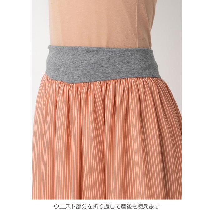 SALE マタニティ 服 スカート 産前産後対応 シフォンストライプギャザースカート 産前 産後 妊婦服 マタニティーウェア マタニティ 服|ANGELIEBE |04