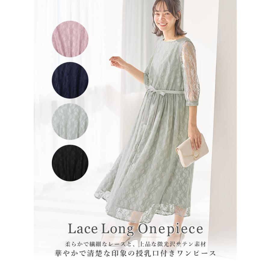 ANGELIEBE 授乳服 マタニティ ワンピース 服 セレモニー ANGELIEBE 授乳服 マタニティ ワンピース 服 セレモニー