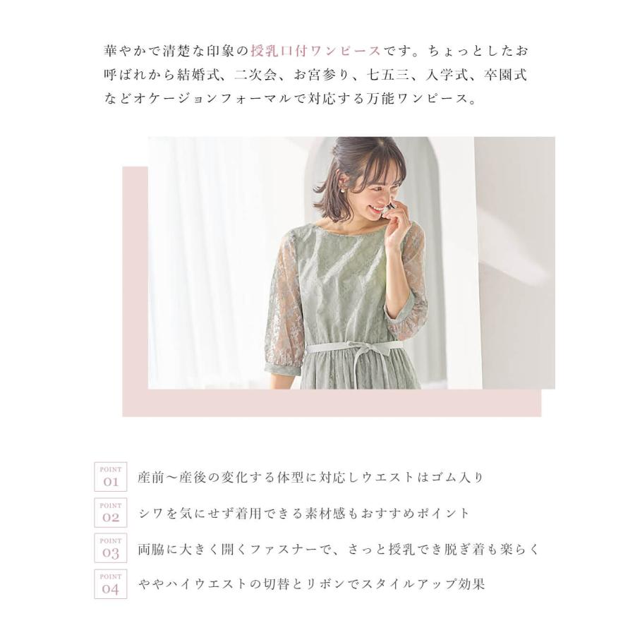 ANGELIEBE 授乳服 マタニティ ワンピース 服 セレモニー ANGELIEBE 授乳服 マタニティ ワンピース 服 セレモニー