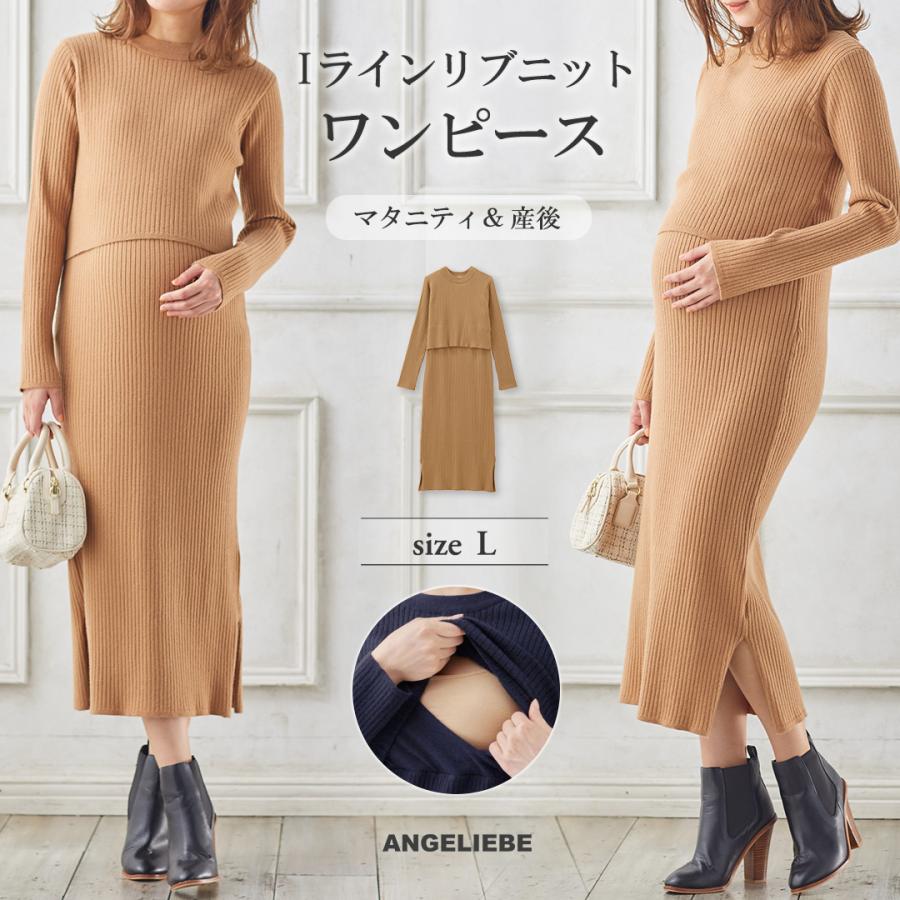 Sale 授乳服 マタニティ 服 ワンピース Love Mic 授乳口付 Iラインリブニットワンピース 産前 産後 妊婦服 マタニティー マタニティワンピース Angeliebe Paypayモール店 通販 Paypayモール