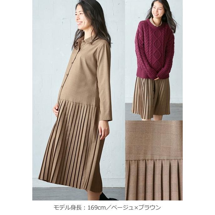 授乳服 マタニティ 服 ワンピース 授乳しやすい グレンチェック裾プリーツシャツワンピース 長袖 妊婦服 マタニティー マタニティワンピース｜angeliebe｜07