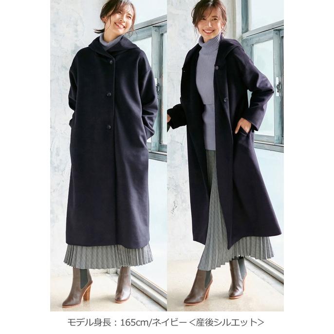 ANGELIEBE（エンジェリーベ） ママコート 産前産後対応 フード付ママ