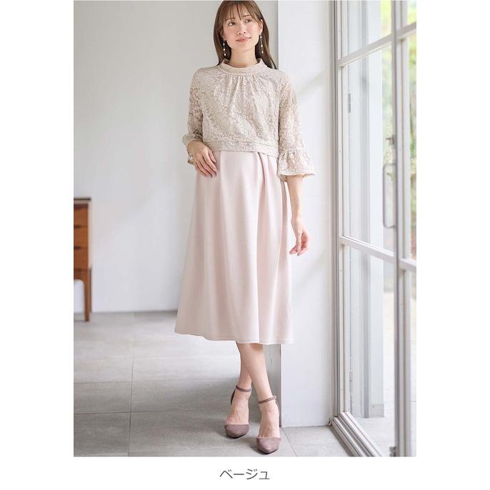 ANGELIEBE（エンジェリーベ） マタニティワンピース 授乳服 フレア