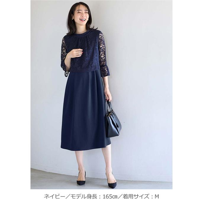 ヴィリーナマタニティ　ワンピース　授乳服　ネイビー　S XS Seraphine EULA (イウラ）＜授乳対応＞クロシェカラーマタニティ