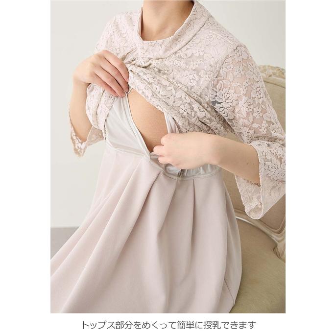 ANGELIEBE（エンジェリーベ） マタニティフォーマル ワンピース お