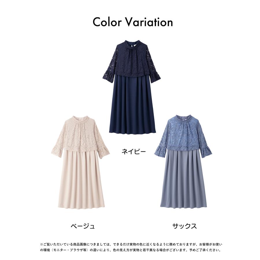 ANGELIEBE（エンジェリーベ） マタニティフォーマル ワンピース お