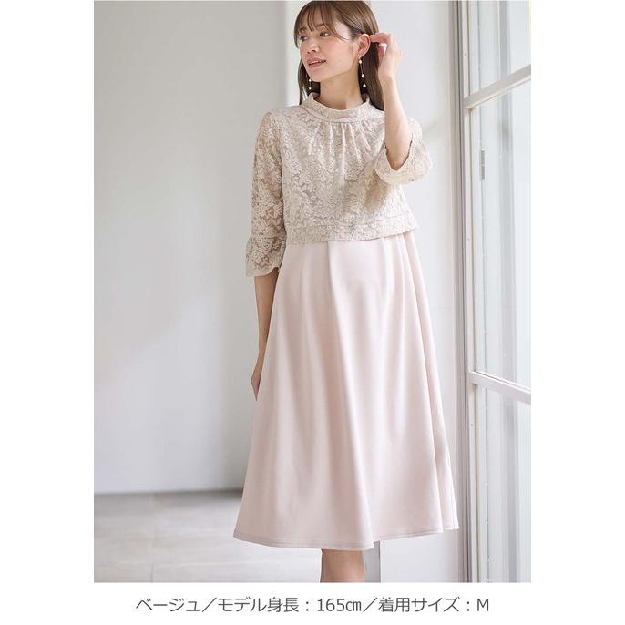 ANGELIEBE マタニティワンピース 授乳服 フレア セレモニー