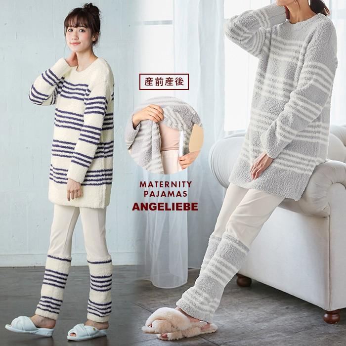 マタニティ 服 パジャマ 授乳しやすい ボーダー もこもこ セット マタニティパジャマ 長袖 授乳服 妊婦服 マタニティー おしゃれ あったか Www Arilab Com Tr Index Php