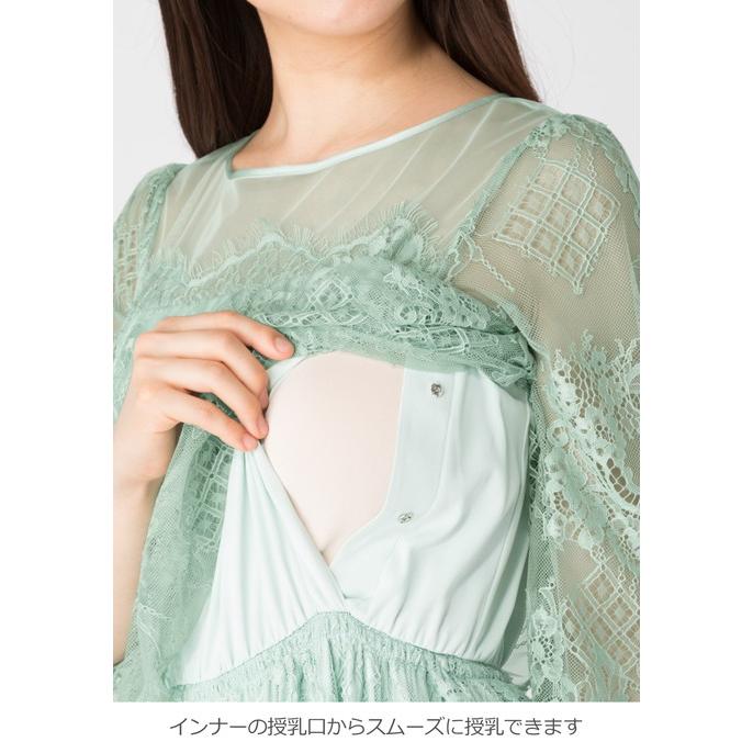 日本未入荷 Sale 授乳服 マタニティ 服 ワンピース 授乳口付 スカラップ レース 切替ワンピース お宮参り 結婚式 妊婦服 ドレス 七分袖 入園 入学7 902円 Whitesforracialequity Org