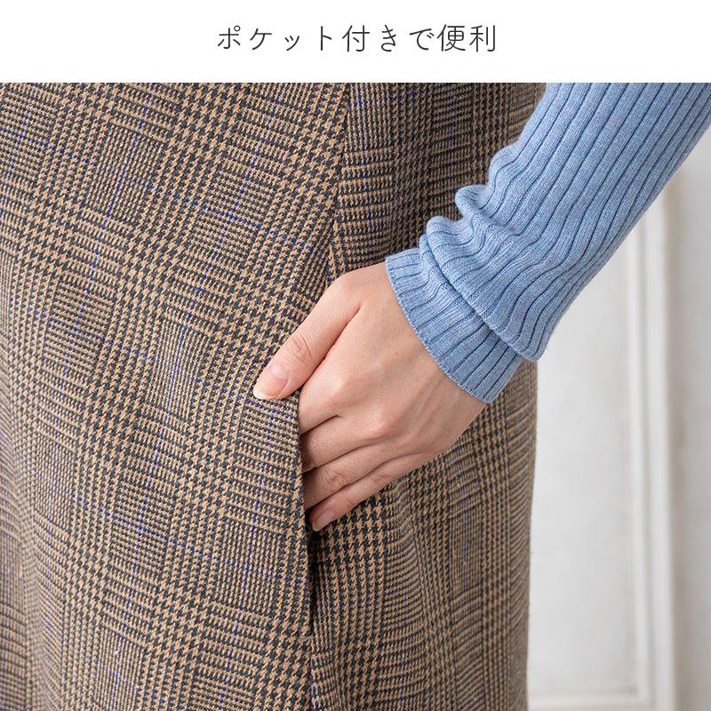 ANGELIEBE（エンジェリーベ） 授乳服 マタニティ 服 ワンピース ウール