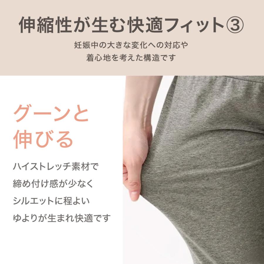 ANGELIEBE（エンジェリーベ） マタニティ パジャマ 長袖 レギンス