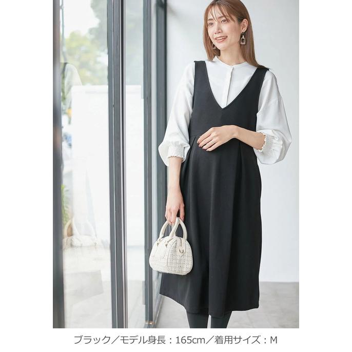 マタニティ 服 ワンピース 授乳しやすい リップルジャンパースカート 授乳服 妊婦服 長袖 マタニティワンピース 通勤 オフィス ジャンスカ 仕事服 :29814:ANGELIEBE - 通販 - Yahoo!ショッピング マタニティ 服 ワンピース 授乳しやすい リップルジャンパースカート 授乳服 妊婦服 長袖 マタニティワンピース 通勤 オフィス ジャンスカ 仕事服 :29814:ANGELIEBE - 通販 - Yahoo!ショッピング