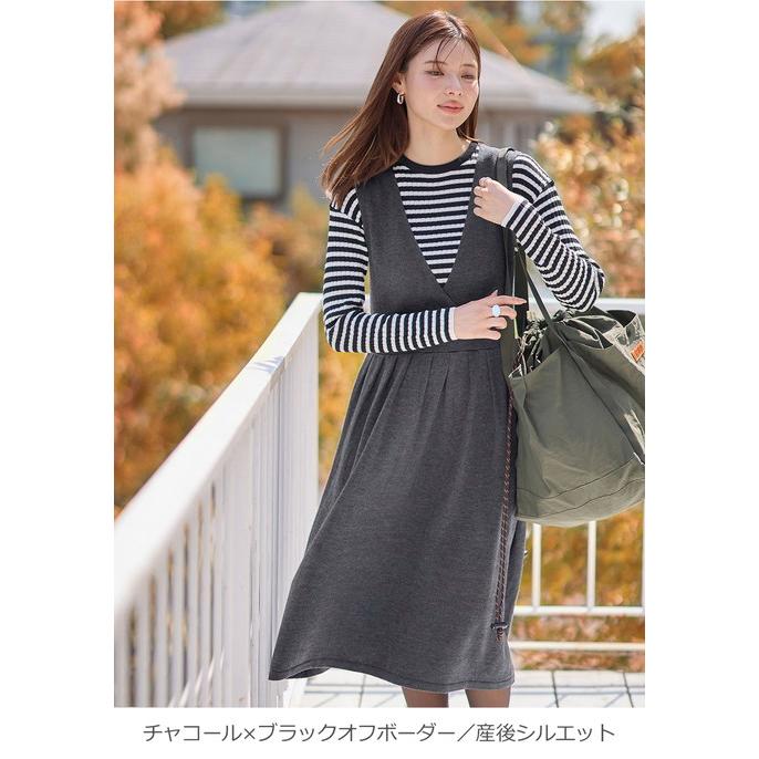 ANGELIEBE（エンジェリーベ） マタニティワンピース セット 2WAYリブ