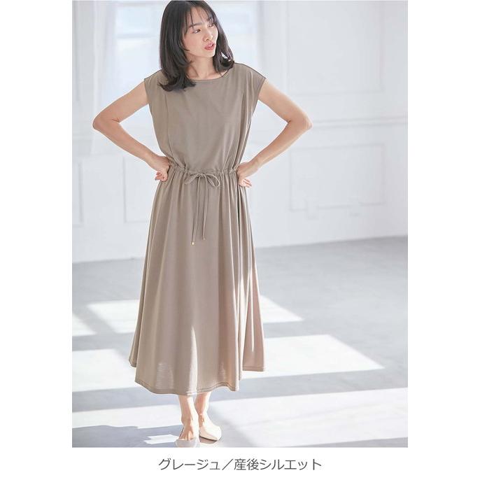 マタニティ ワンピース 授乳服 授乳口付 産前産後 汗染み防止 服 天竺 妊婦服 半袖 ロングワンピ 春 夏 エンジェリーベ |  | 20
