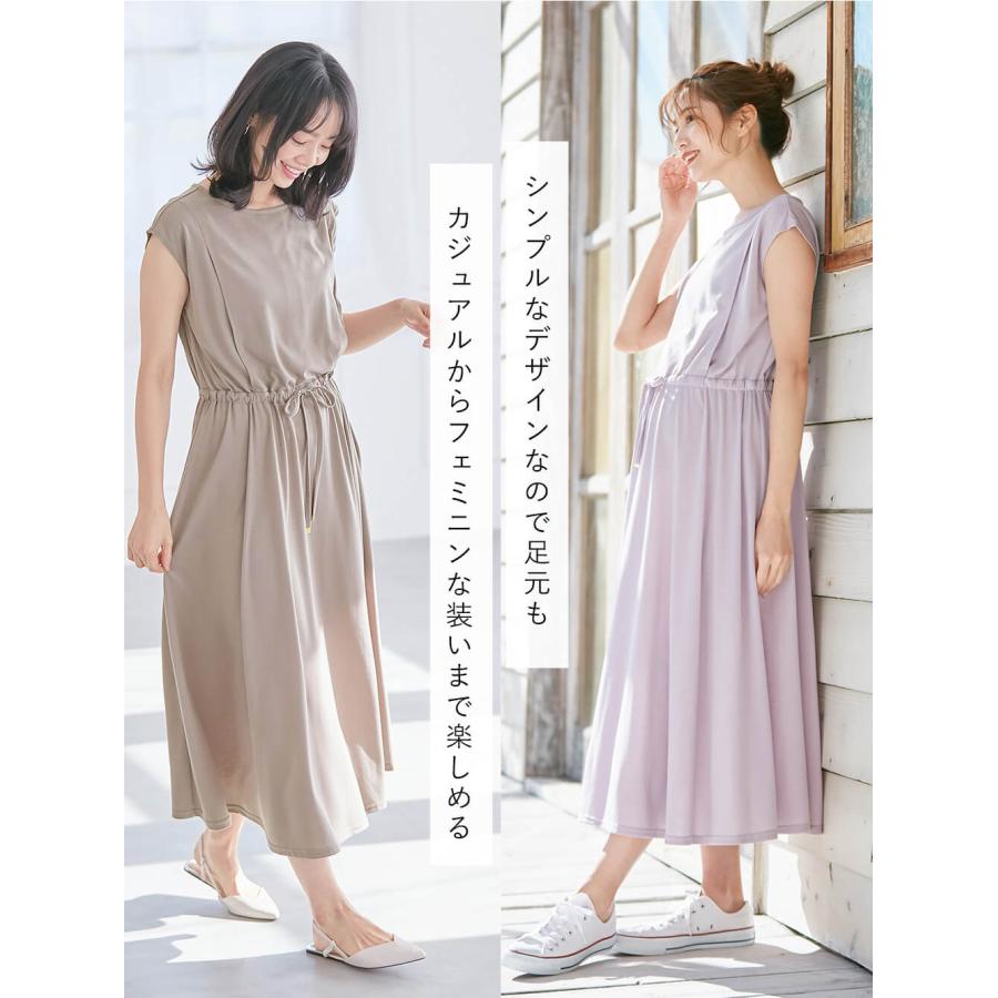マタニティ ワンピース 授乳服 授乳口付 産前産後 汗染み防止 服 天竺 妊婦服 半袖 ロングワンピ 春 夏 エンジェリーベ |  | 02