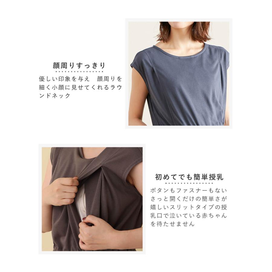 マタニティ ワンピース 授乳服 授乳口付 産前産後 汗染み防止 服 天竺 妊婦服 半袖 ロングワンピ 春 夏 エンジェリーベ |  | 07