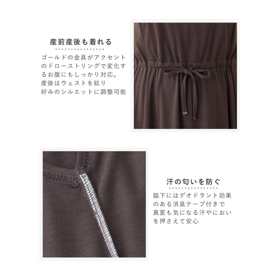 マタニティ ワンピース 授乳服 授乳口付 産前産後 汗染み防止 服 天竺 妊婦服 半袖 ロングワンピ 春 夏 エンジェリーベ |  | 08