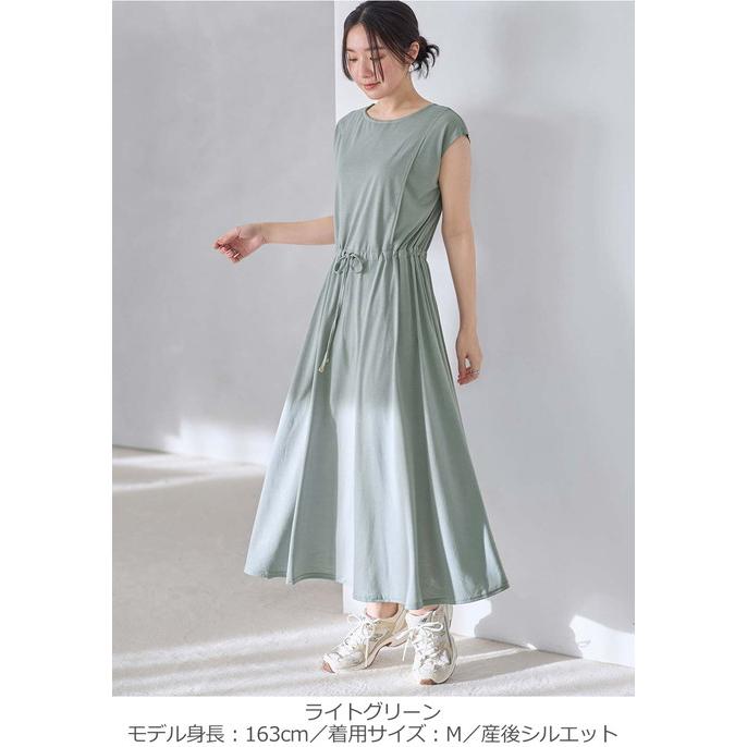 マタニティ ワンピース 授乳服 授乳口付 産前産後 汗染み防止 服 天竺 妊婦服 半袖 ロングワンピ 春 夏 エンジェリーベ |  | 09