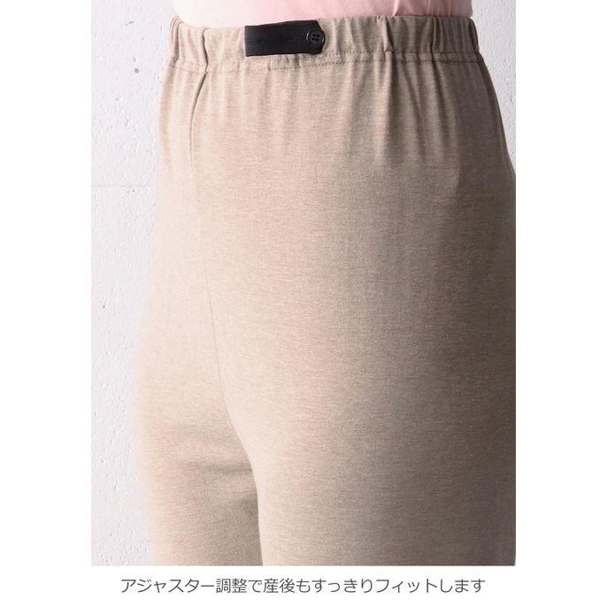 通販 激安 Sale 授乳服 マタニティ パジャマ セット コットン ワンピ 天竺パンツ 2way ワンピース ルームウェア 妊婦服 パジャマセット 長袖 入院着 レギンス