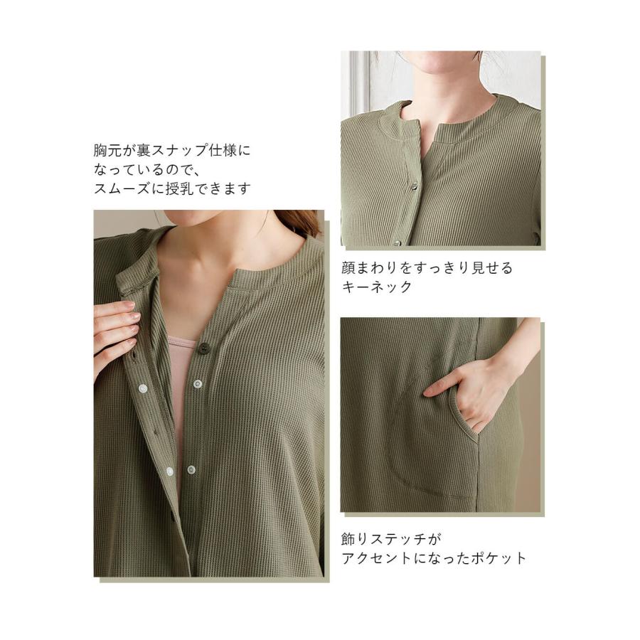 マタニティ パジャマ 前開き 半袖 春夏 ワッフル 天竺 2WAY 半袖 パジャマ 授乳服 妊婦服 半袖 マタニティパジャマ ルームウェア レディース｜angeliebe｜06