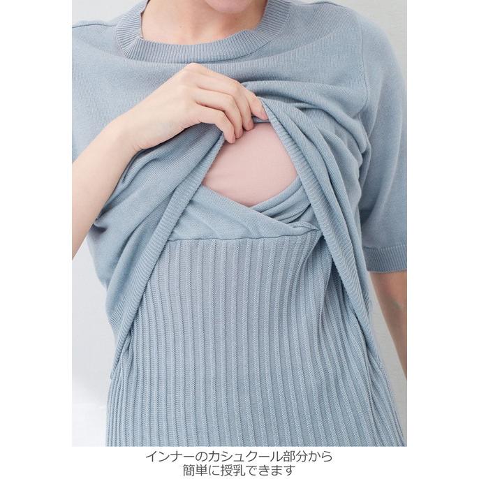 Sale 授乳服 マタニティ 年中無休 服 ワンピース ニット フレア ピンク マタニティワンピース 半袖 ブルー 人気 妊婦服