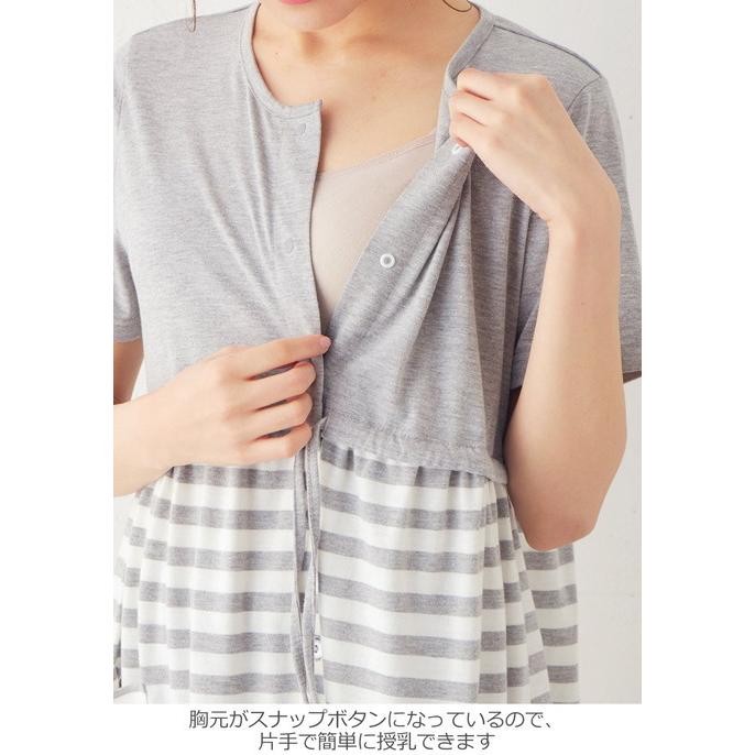 前開き マタニティ パジャマ 授乳服 さらりと快適 スタイルアップ 半袖 マタニティパジャマ 全国一律送料無料 ワンピース 妊婦服 無地 ボーダー ネグリジェ