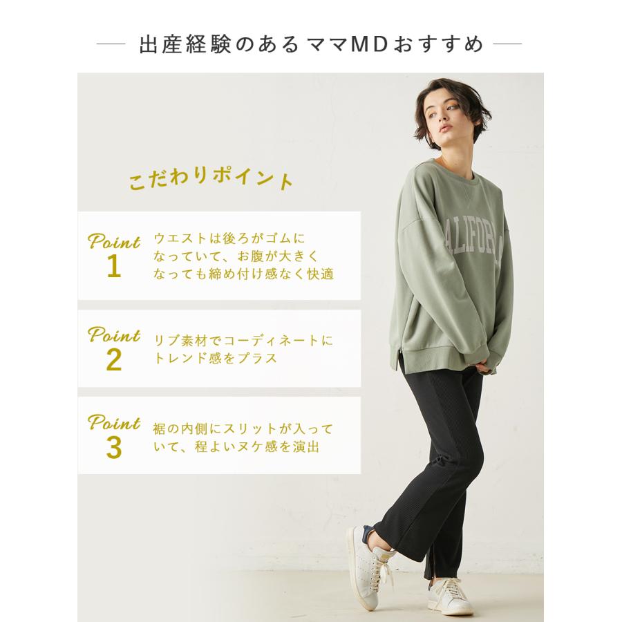 マタニティ 服 パンツ リブ フレア レギンス パンツ  妊婦服 マタニティパンツ 産後 フレアパンツ ズボン ロング レディース 妊婦 人気 カジュアル｜angeliebe｜05