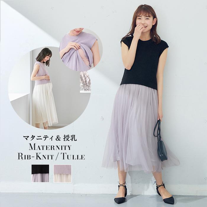 新品未使用 授乳服 マタニティ 服 ワンピース らくちん リブ ｔシャツ 花柄 スカート ドッキング ロングワンピース 妊婦服 半袖 マタニティワンピース Materialworldblog Com