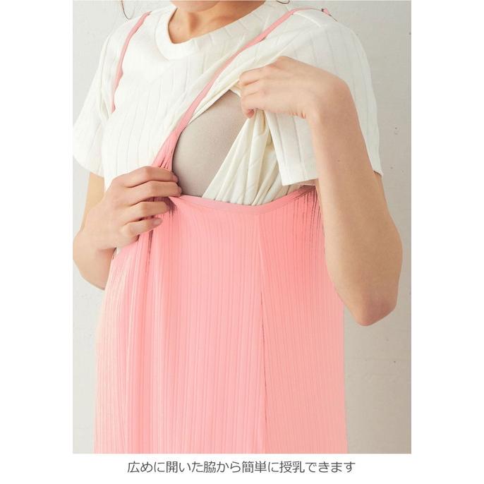 Sale 授乳服 マタニティ 服 ワンピース ランダム リブ リラックス キャミワンピース 妊婦服 妊婦 産後 マタニティワンピース 人気 キャミ トレンド 売れ筋 産前
