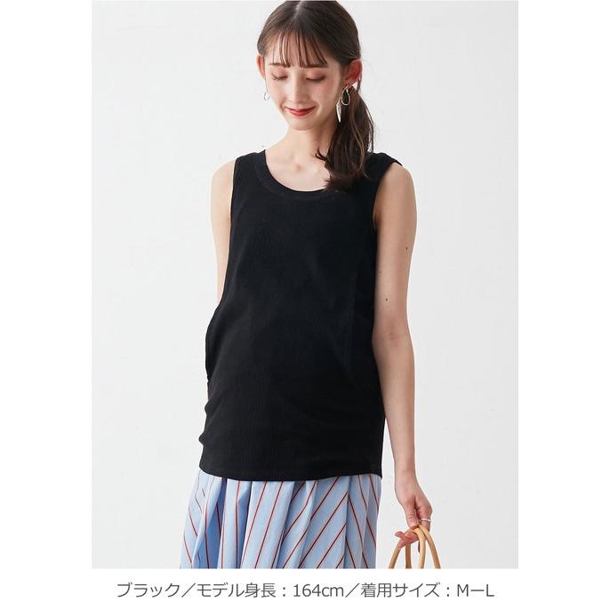 ANGELIEBE（エンジェリーベ） マタニティ タンクトップ 授乳服