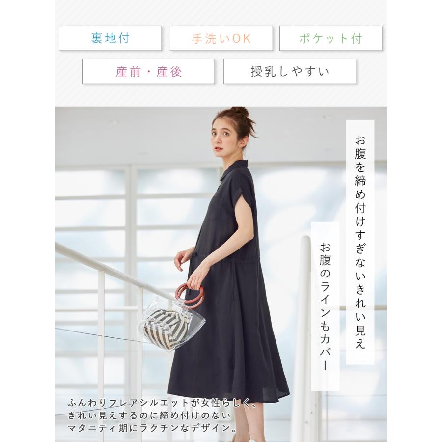 2個セット専用マタニティワンピース　春夏　半袖　黄色 楽天市場】【人気】授乳服 マタニティ服 セットワンピ カフタン