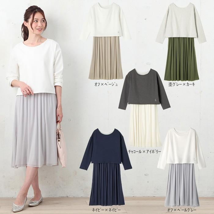 授乳服 ワンピース産後授乳服 親子ペア可 ミニ裏毛チュールスカートドッキングワンピ 産後 授乳服 ワンピース 授乳 ママ お母さん マタニティ授乳服ベビー Angeliebe 通販 Paypayモール